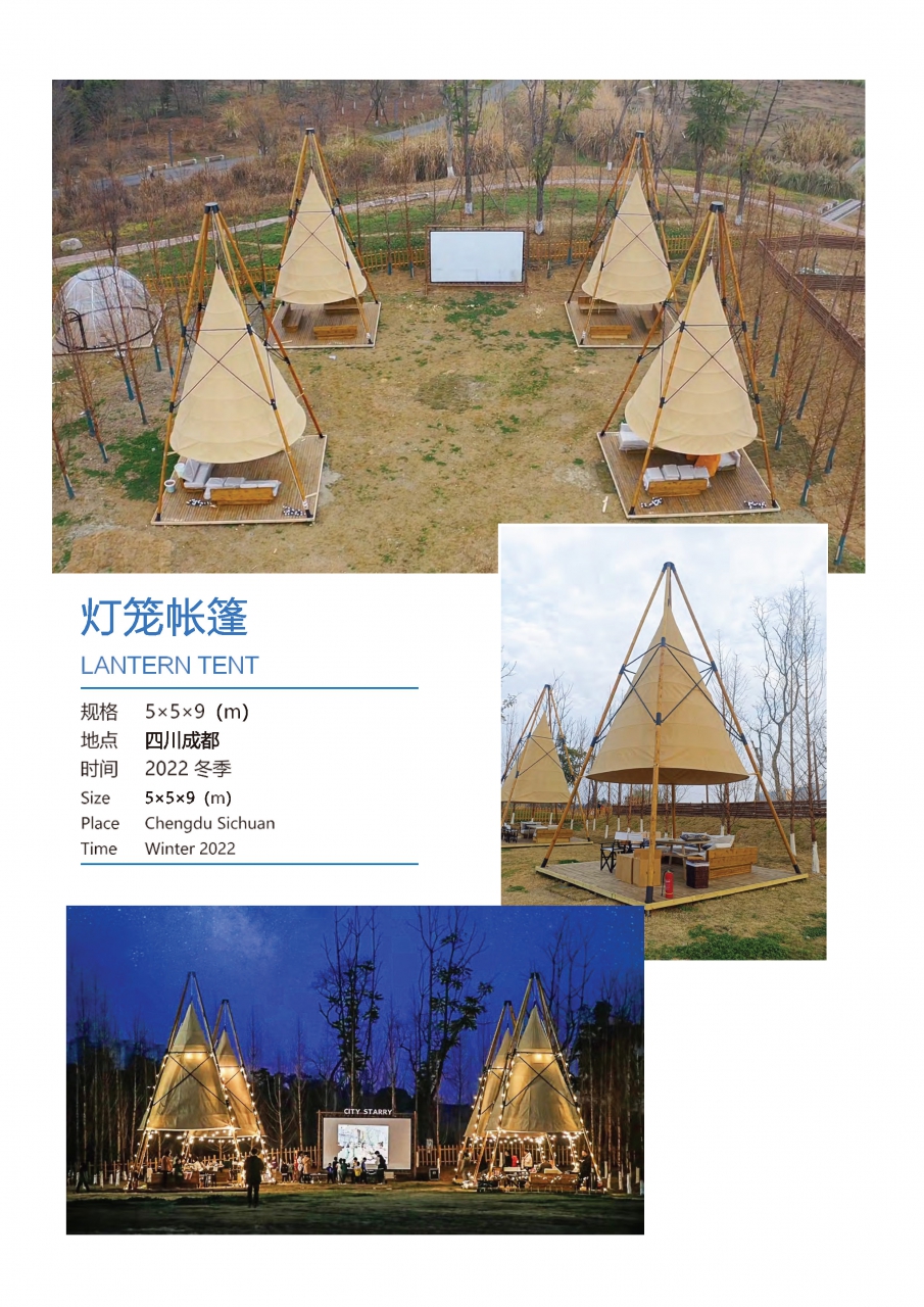 Safari tent catalog  landon tent 2023 A-3_Page_21.jpg - เต็นท์ 3 | https://tentproduct.com